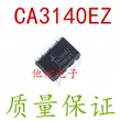 Mới nhập khẩu chính hãng CA3140E CA3140 cắm trực tiếp DIP-8 IC mạch tích hợp chip CA3140E