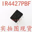 Thương hiệu mới nhập khẩu chính hãng IR4427PBF IR4427 cắm trực tiếp DIP-8 chip ic mạch tích hợp