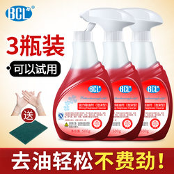 Range Hood Cleaner, Kitchen Grease Remover, Heavy Oil Stain Remover, Powerful Degreaser, Foam Cleaning Magic Tool, Oil Smoke Cleaner
