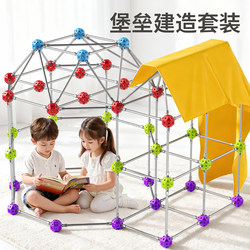 Geqi Children's 3D Geometric Building Blocks Castle Construction Set Boys and Girls Educational Toys Can Be Used as a Tent