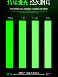 Luminous Tape, Permanent Self-Luminous Switch Stickers, Decorative Strips, Stage Positioning Luminous Wall Stickers, Removable Fluorescent
