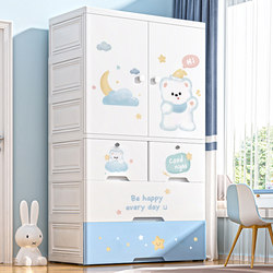 Extra Large 80cm Baby Storage Cabinet, Thickened Plastic Baby Wardrobe, Storage Cabinet, Children's Small Wardrobe, Clothes Organizing Box