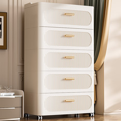 Baby Clothes Storage Cabinet, Drawer-Type Living Room Snack Cabinet, Five-Drawer Cabinet, Bedroom Bedside Table, Household Plastic Storage Cabinet