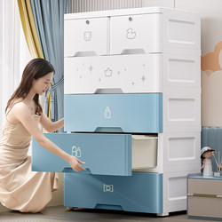 Thickened Baby Wardrobe Storage Cabinet, Household Children's Clothing Storage Cabinet, Drawer-Type Snack Storage Plastic Chest of Drawers