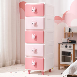 Toy Storage Cabinet, Drawer-Type Gap Storage Rack, Plastic Storage Cabinet, Snack Organizer, Children's Wardrobe, Bedside Table