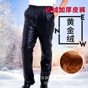 2020 New Winter Looping waist Skin Pants Men's Oil Waterproof Waterproof and Warm No Plusal Pluffy Work Pants Locomotive Pants
