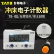 Bộ đếm cú đấm Taibang màn hình kỹ thuật số thông minh Bộ đếm tích lũy điện tử có thể được tắt cảm ứng nam châm đếm vòng công nghiệp Bộ đếm counter