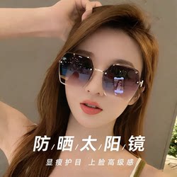 Women's Sunglasses 2026 New Trendy High-End Uv Protection Fashion Glasses Large Frame Face-Slimming Ladies' Sunglasses