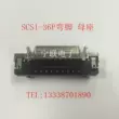 Đầu nối servo SCSI-36P chân cong đế nữ tấm hàn ổ cắm chân cong Ổ cắm 36 lõi loại CN loại bảng cắm 90° Jack cắm - Đầu nối