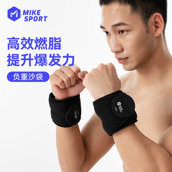 Sandbag Leg Weights for Students' Running Training, Leg Weight-Bearing Equipment, Invisible Leg Training Sandbags, Wristbands for Middle School Exams