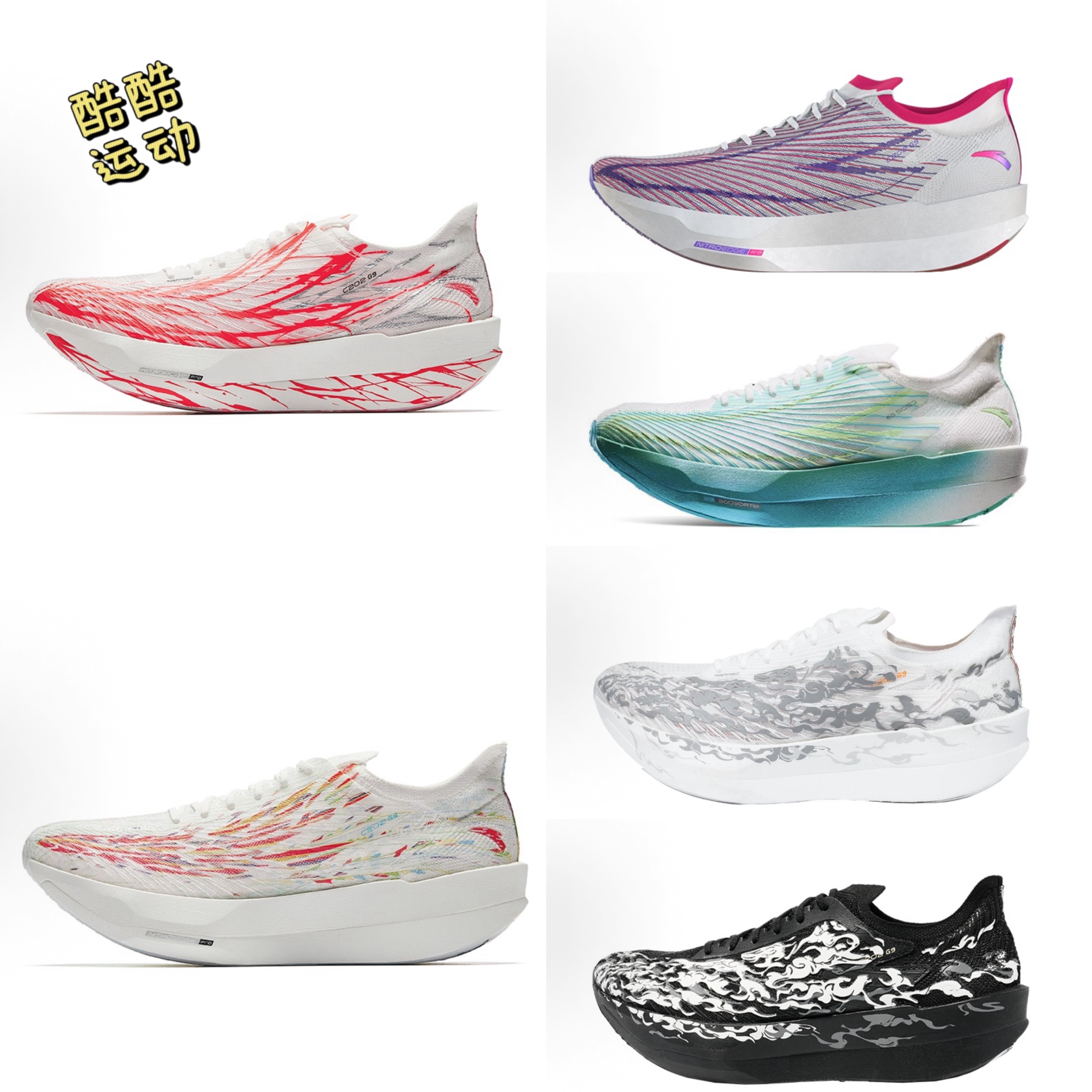 【新品未使用】Anta 安踏レーシングシューズ c202 G9 27.0センチ Anta C202 G9 - Now Release 😊 - Li-Ning Jueying 3 - New