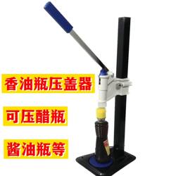 New Sesame Oil Bottle Capper, Sesame Oil Bottle Capping Machine, Soy Sauce Vinegar Sesame Oil Capping Machine, Adjustable Height Sealing Machine