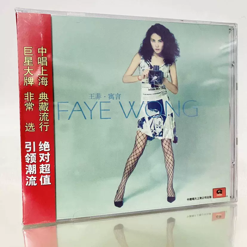【新品】搖滾中國樂勢力 CD 新品】搖滾中國樂勢力 CD 搖滾中國樂勢力| cdhkonline.com