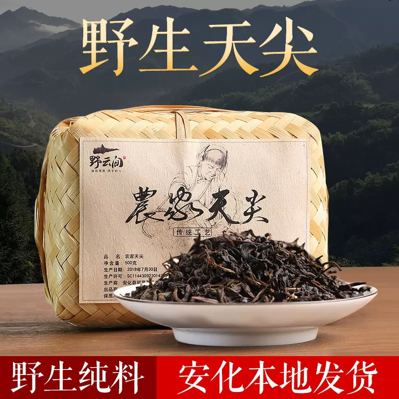 特级珍藏湖南安化黑茶手筑金花茯砖茶荒山野生本地原料正宗1000g-Taobao