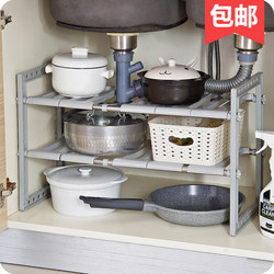 Home Kitchen Supplies, a Comprehensive Collection of Useful Items, Practical Cabinet Internal Layered Storage, Under-Sink Storage Rack