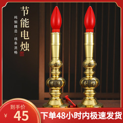 Copper Electric Candle Copper For Lamp Plug-in Electric Candle Lamp Indoor For Buddha Lamp Brass Electric Candle Electric Candle Holder Long Light Home