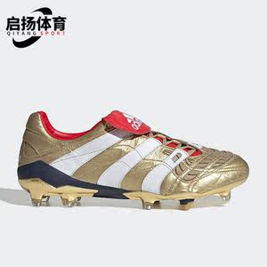 Adidas/Adidas genuine new men's wear -resistant and breathable sports low -top football shoes F37076
