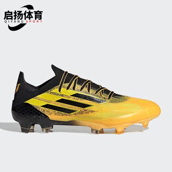 Adidas/Adidas genuine X Speedflow.1 FG Messi men's sports football shoes GW7417
