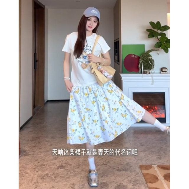 French retro yellow rose floral skirt with temperament high waist casual slim loose versatile printed fluffy skirt