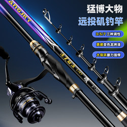 Wave Peak Cool Fishing Rod, Rock Fishing Rod, Long Casting, Special for Sliding Float, Large Guide Ring, Carbon Fiber, Ultra-Hard, Dual-Purpose for Sea and Land