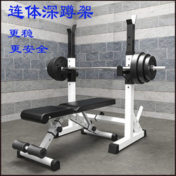 Professional Squat Rack, Bench Press Barbell Set, Multi-Functional Dumbbell Bench, Adjustable Weightlifting Abdominal Board, Home Fitness Equipment