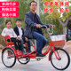 Double tricycle, adult and elderly bicycle, rickshaw, elderly scooter, pick-up and drop-off children, exercise bike