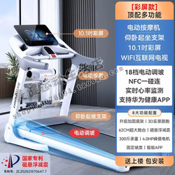 Business High-End Treadmill for Home Use Electric Small Indoor Ultra-Quiet Multi-Functional Weight Loss Gym Dedicated