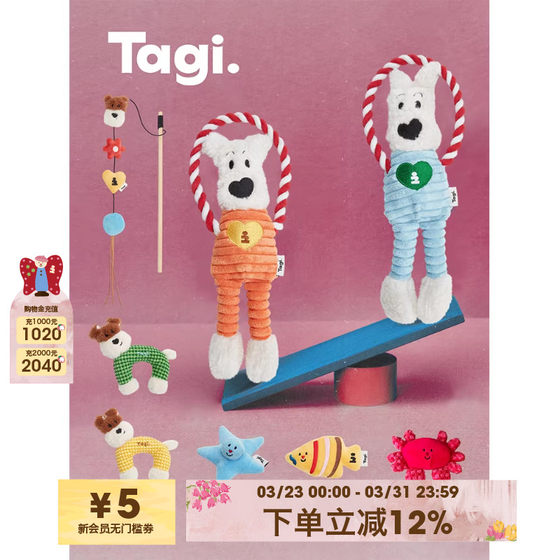 
Tagi. Haha Popcorn pet sounds and paper teeth grinding plush cat and dog toys