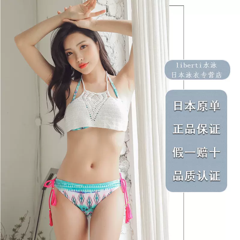 日本2024新款纯欲风甜美少女款泳衣高级感小胸聚拢性感吊带比基尼 
