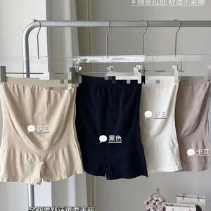 
Pregnant women wear large-size markless leggings for summer, design sense of two-in-one anti-exposure safety pants pregnancy shorts