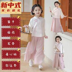Girls Spring & Fall Kidsren's New Chinese Han Dynasty Tang Suit Ancient Style Tang Suit Suit Little Girl Cheongsam Summer Kidsren's Clothing