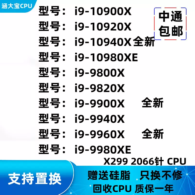 E3-1230V2 1220v2 i7 2600 2700K i7 3770 2600K i7- 3770K CPU-Taobao