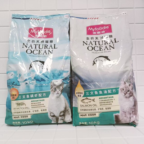 
Maifudi cat food salmon krill fish oil British short American short supplement nutrition cat kitten natural staple food 10kg