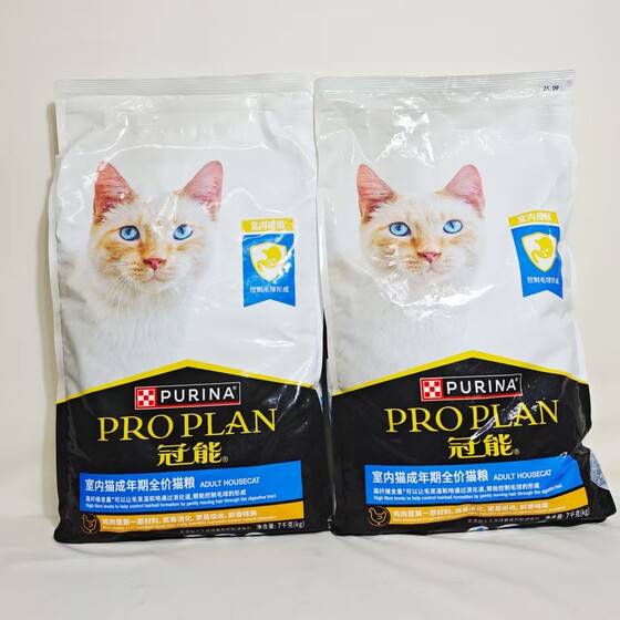 
GN indoor adult cat chicken formula, all cats universal fattening, hair gills, gastrointestinal care, cat staple dry food 7kg