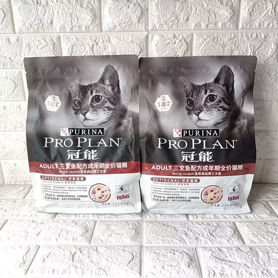 
Special price of Crown Nutrition Cat Salmon Flavor Cat Food 2.5kg Nestle Full Price Cat Food 5*0.5kg Weightening Hair and Cheeks