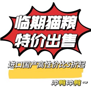 
Special offer is due soon! Imported domestically produced high-protein chicken and beef nutritional staple dry food stray cat food 2kg-10kg