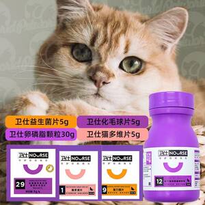 Cat and dog general -purpose health products nutritional supplements multiple vitamin calcium supplement dogs beautiful hair care products for trying
