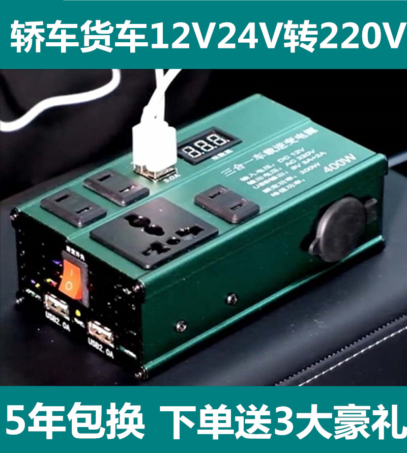 ڵ    ٱ ڵ Ʈ 12 Ʈ 24V  220V   ι ȯ ÷-