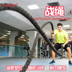 Professional Battle Rope Home Fitness Rope, Large Rope for Arm Strength, Explosive Power, Physical Training Equipment, Strength Rope for Combat Training