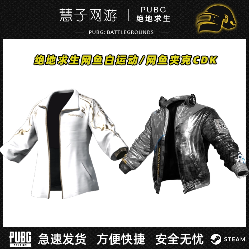 ★popo-4062★コスパ抜群i5 2500K〜PUBG 可 PUBG MOBILE：絕地求生M - Apps on Google Play