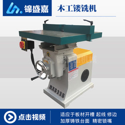 Woodworking Router Mx5115 Router Machine Acrylic Trimming Machine Slotting Machine Maschinenbau Woodworking Machinery Router Machine