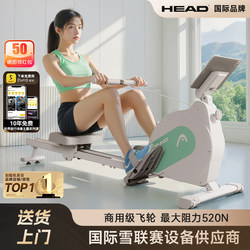 Head Hyde Rowing Machine for Home Use, Magnetic Resistance, Silent, Super Fat-Burning Fitness Equipment, Comprehensive Training Device, Small Rowing Machine