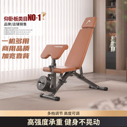 Head Dumbbell Bench Goat Row Bench Roman Chair Multifunctional Folding Fitness Exercise Chair Bench Press Bench Home