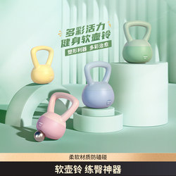 Head Kettlebell for Women, Hip-Lifting Fitness, Home Use, Soft Handle, Pure Iron, Hip Training Tool, 6kg