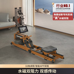 Head Rowing Machine Home Fitness Trainer Water Magnetic Dual Resistance Equipment Rowing Machine Foldable Rowing Machine Intelligent