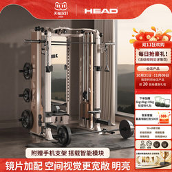 Head Hyde Mirror Series Light Luxury Commercial Smith Machine Home Bench Press Bird Machine Comprehensive Training Device