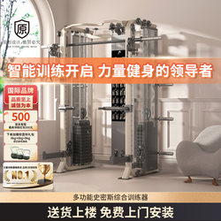 Head Home Gym Multi-Function Bench Press Squat Rack Bird Dips Smith Machine Comprehensive Training