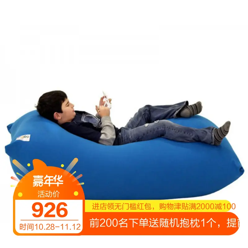 Yogibo midi莱卡舒服懒人沙发单人儿童百变豆袋机洗书房看书椅-Taobao