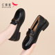 Red Dragonfly Women's Shoes with One-Pin-One Lazy Casual Leather Shoes Doudou Loafers Women's Spring and Autumn Genuine Leather Single Shoes Soft Sole Summer