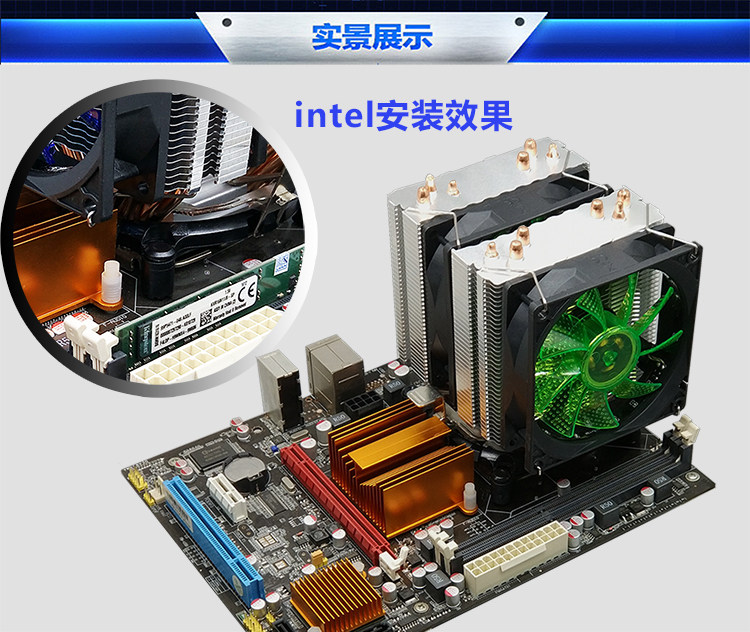 Cold Pole State 6 Heat Pipe CPU Radiator for Desktop Computers